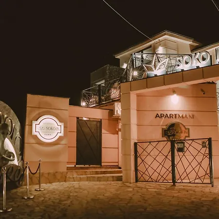 公寓式酒店 Soko In